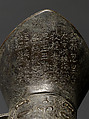 Ritual wine cup (jue), Copper alloy, China